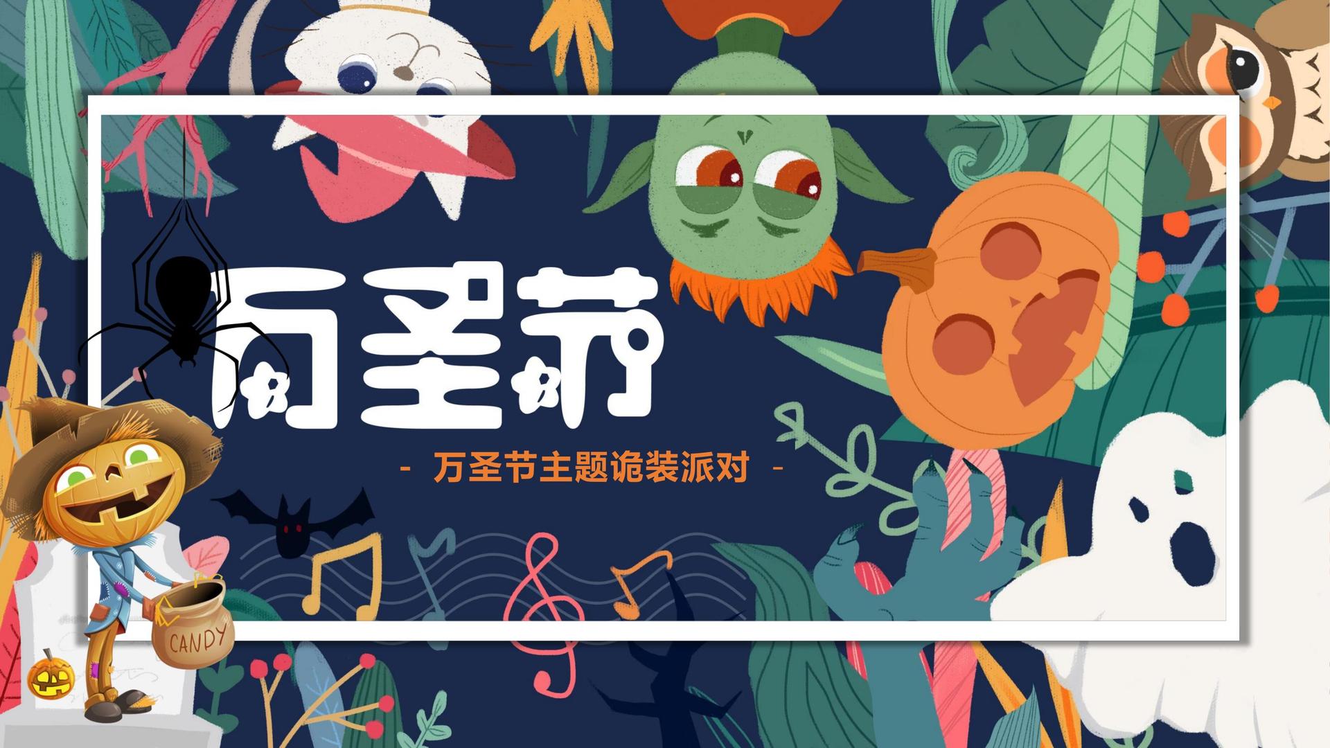 网锦传媒文化完成年度重点项目阶段性成果发布